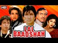 लाल बादशाह मूवी 1999 Ll अमिताभ बच्चन मनीषा
