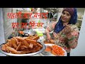 पहली बार बनाएं घर पर फिंगर Viralvideo Dailyvlog Familyvlog
