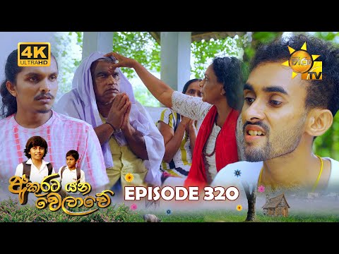 Hiru TV