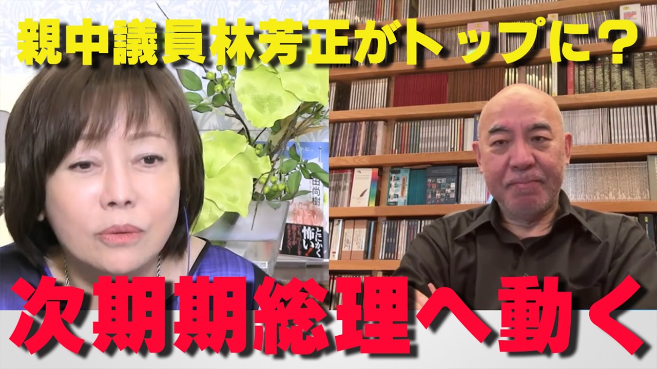 YouTubeサムネイル