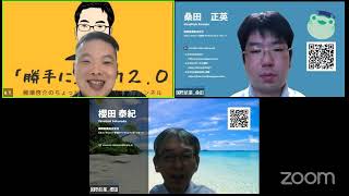 enegaeru API YouTube Video