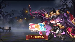 12월25일 업데이트 안내