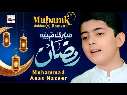 2023 Ramadan Special Nasheed | Mubarak Mahina Ramzan | Best Naat Sharif | Hi-Tech Islamic Naat