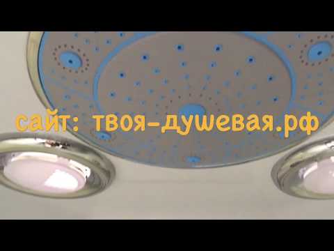 Обзор душевой кабины ОДА 8401. Матовая.