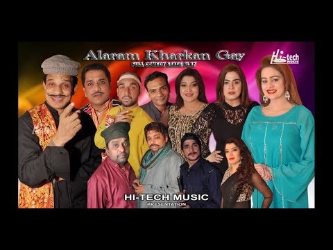 ALARAM KHARKAN GAYE _ PAKISTANI COMEDY STAGE DRAMA _ Most funny (2019) || Abcd