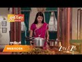 PUNAR VIVAH Episode 232 Part 2 Aarti Goyal Scindia Yash Scindia
