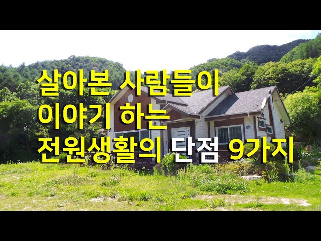 Video de pronunciación de 전원 en Coreano