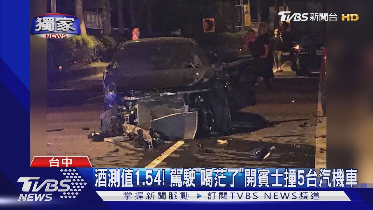 酒測值1.54! 駕駛「喝茫了」開賓士撞5台汽機車