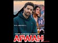 Eh Afwah Hove Full Song Kaler Chhalla New Punjabi Latest Cover Song 2025