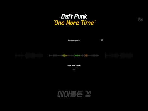 Daft Punk - One More Time 🔥