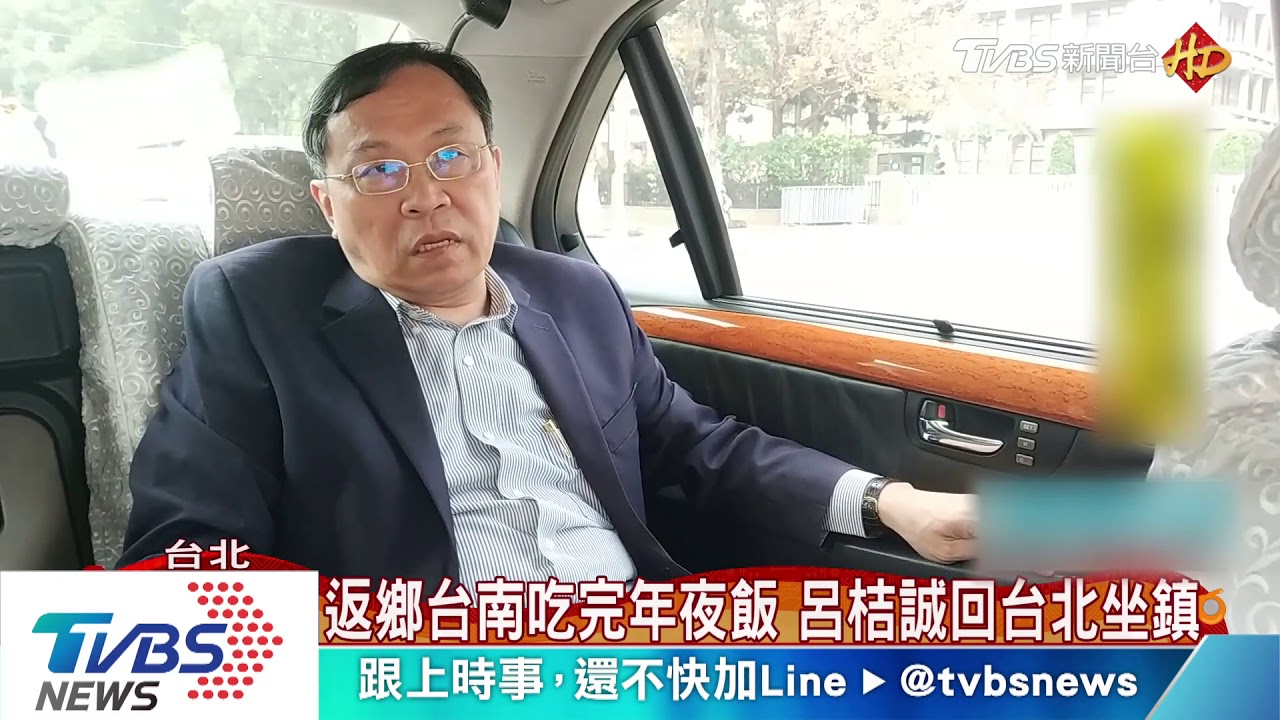 過年沒休息！　台銀董座呂桔誠親巡分行ATM