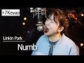 7 Key Up Numb Linkin Park Cover Bubble Dia