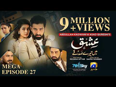 Ishq Mein Tere Sadqay Episode 27