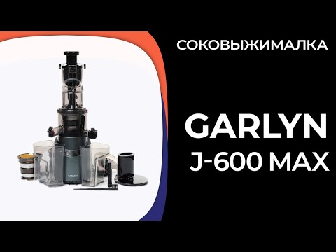 фото соковыжималка j 600 max 0