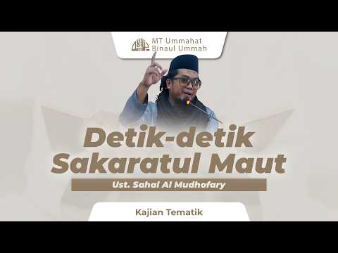 Detik-detik Sakaratul Maut - Kajian Tematik | Ust. Sahal Al Mudhofary