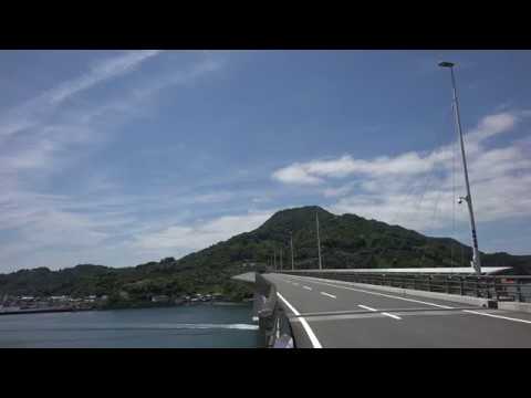 宇和島　九島