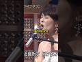 The Story Behind Yasuha S Timeless Flyday Chinatown Citypop Japanesemusic
