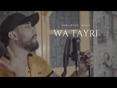 NABIL BAJJA - DIHYA- ( HASSANIA  WA TAYRI ) وا ثايري