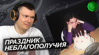 Медиа рецензия