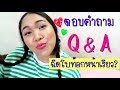โบท็อก หน้า เรียว