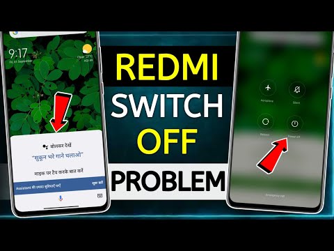 Redmi Mobile Switch Off Problem | how to switch off redmi | redmi phone switch off problem | redmi