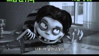 Trailer Preview Image