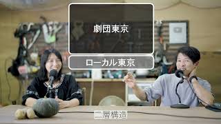 農家が自民を見捨ててない理由