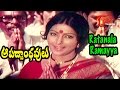 Apadbandhavulu Telugu Movie Songs Ratanala Ramayya Video Song Sridhar Sharada