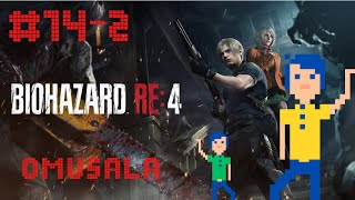 【バイオre:4】"閲覧注意"なんで冷蔵庫？から出てくんねん。#14-2