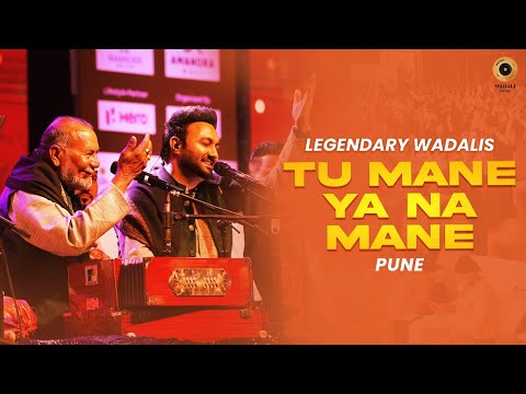 Rabb Manneya – Ustad Puran Chand Wadali & Lakhwinder Wadali | PUNE LIVE
