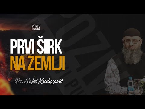 PRVI ŠIRK NA ZEMLJI - Dr. Safet Kuduzović ᴴᴰ┇Poziv na pravi put