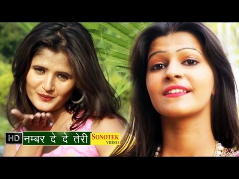 Number De De Teri — watch video