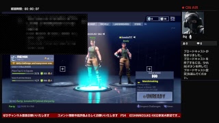 フォートナイト実況