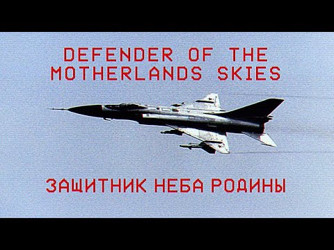 スホーイ Su-15 - 定義