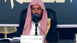 صورة الفرائد البهية في نظم القواعد الفقهية معالي الشيخ سعد بن ناصر الشثري الحلقة 3