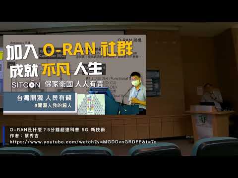 人工智慧於 B5G/Pre-6G 行動通訊網路 - B5G O RAN環境下結合動態資源分配的混合式資料傳輸方法