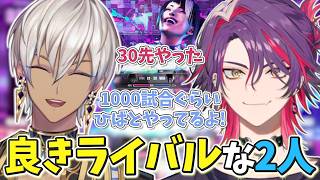 【スト6V最3日目】渚トラウトのキーディスに翻弄されるイブラヒムたち【イブラヒム/葛葉/渡会雲雀/ローレン・イロアス/花芽すみれ/2BASSA/マゴ/ももち/にじさんじ/切り抜き】