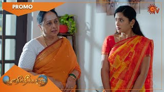Ethirneechal - Promo | 23 Nov 2022 | Sun TV Serial | Tamil Serial
