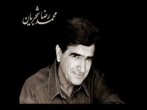 Mohammad Reza Shajarian - Entezar محمد رضا شجریان ـ انتظار