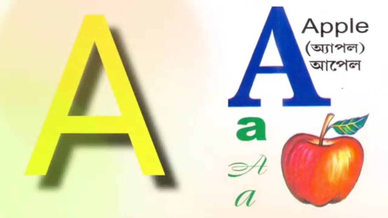 A for apple,b for ball, c for Cat, Alphabets, A to Z, Alphabets for Bengali, phonics, phonics song,