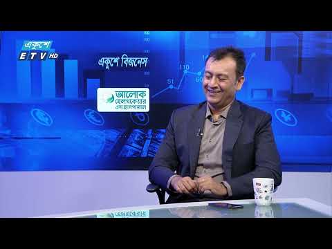 Ekushey Business || Part-02 || 21 November 2024 || Ekushey TV