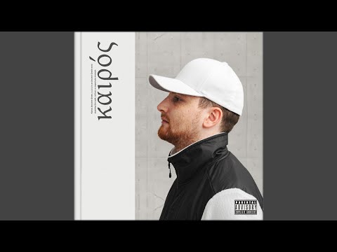 Energies (feat. GolFlamingo)