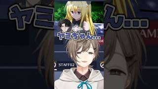 好きなアニメキャラが男の子すぎる大地ｗ【叶/椎名唯華/伊波ライ/塚原大地/Rei7】 #にじEXOW #にじさんじ切り抜き #shorts #vtuber