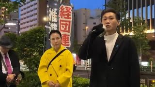【5/1速報！】経団連前抗議街宣デモ！いちにの参政党🇯🇵日本一の兵【非公式CH】 がライブ配信中！