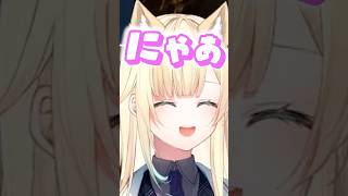 白波らむねによって猫ボイスを引き出される藍沢エマ【ぶいすぽっ!/切り抜き】 #shorts #ぶいすぽ #藍沢エマ