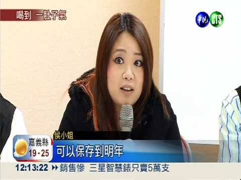 老牌蘋果西打 驚見噁心漂浮物