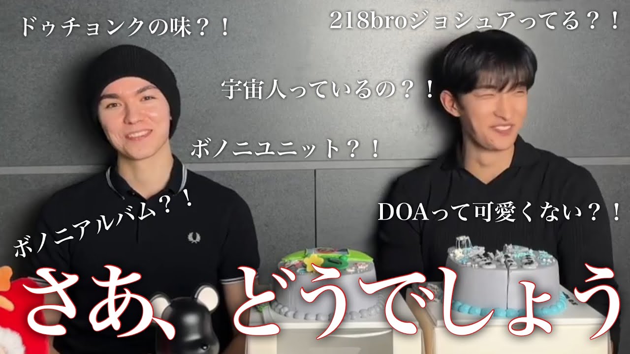【SEVENTEEN / セブチ 日本語字幕】毎年普通にはお祝いできない218bro🐶🍕🐻‍❄️🎂