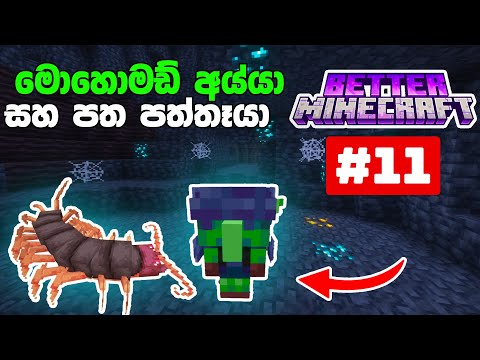 Insane diamond find in Better Minecraft PC (#11)