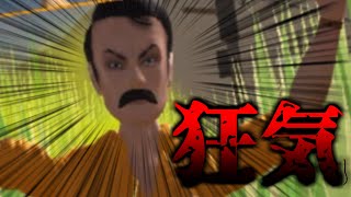 夏の息抜き…バカゲーを極めし者編【ゆっくり実況】