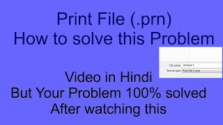 how to solve save as Print File ( .prn) trbahadurpur